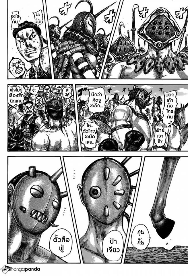Manga-lc-com อ่านมังงะ อ่านการ์ตูน ออนไลน์ ฟรี Kingdom ตอนที่ 1 2 3 4 5 6 7 8 9 10 11 12 13 14 ฟรี ไม่มีโฆษณา Manga-lc - อ่าน มังงะ อ่าน การ์ตูน ออนไลน์ อ่านมังงะ ฟรี