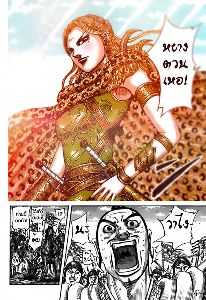 Manga-lc-com อ่านมังงะ อ่านการ์ตูน ออนไลน์ ฟรี Kingdom ตอนที่ 1 2 3 4 5 6 7 8 9 10 11 12 13 14 ฟรี ไม่มีโฆษณา Manga-lc - อ่าน มังงะ อ่าน การ์ตูน ออนไลน์ อ่านมังงะ ฟรี