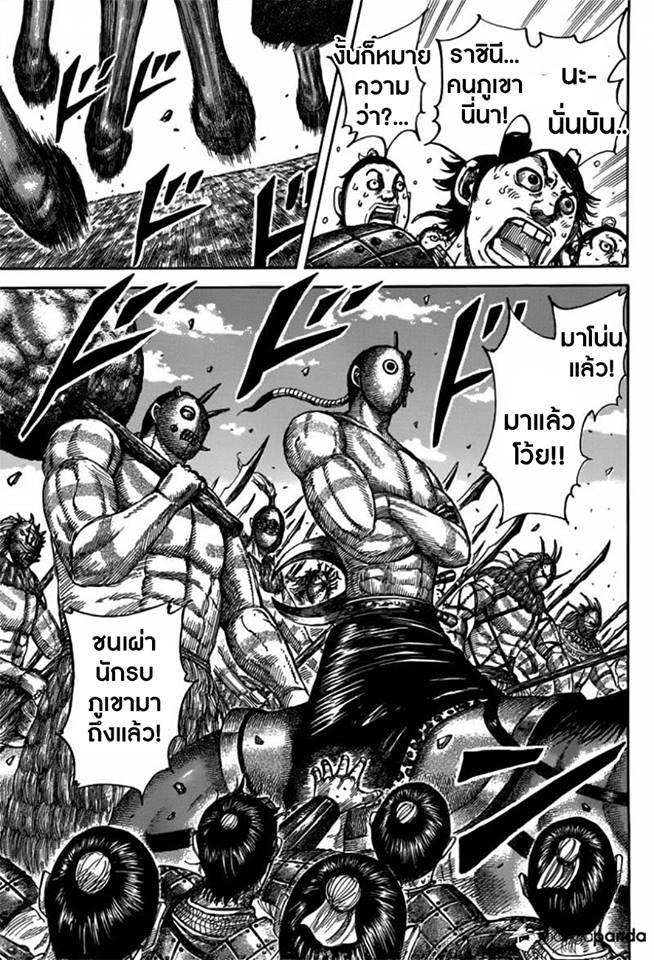 Manga-lc-com อ่านมังงะ อ่านการ์ตูน ออนไลน์ ฟรี Kingdom ตอนที่ 1 2 3 4 5 6 7 8 9 10 11 12 13 14 ฟรี ไม่มีโฆษณา Manga-lc - อ่าน มังงะ อ่าน การ์ตูน ออนไลน์ อ่านมังงะ ฟรี