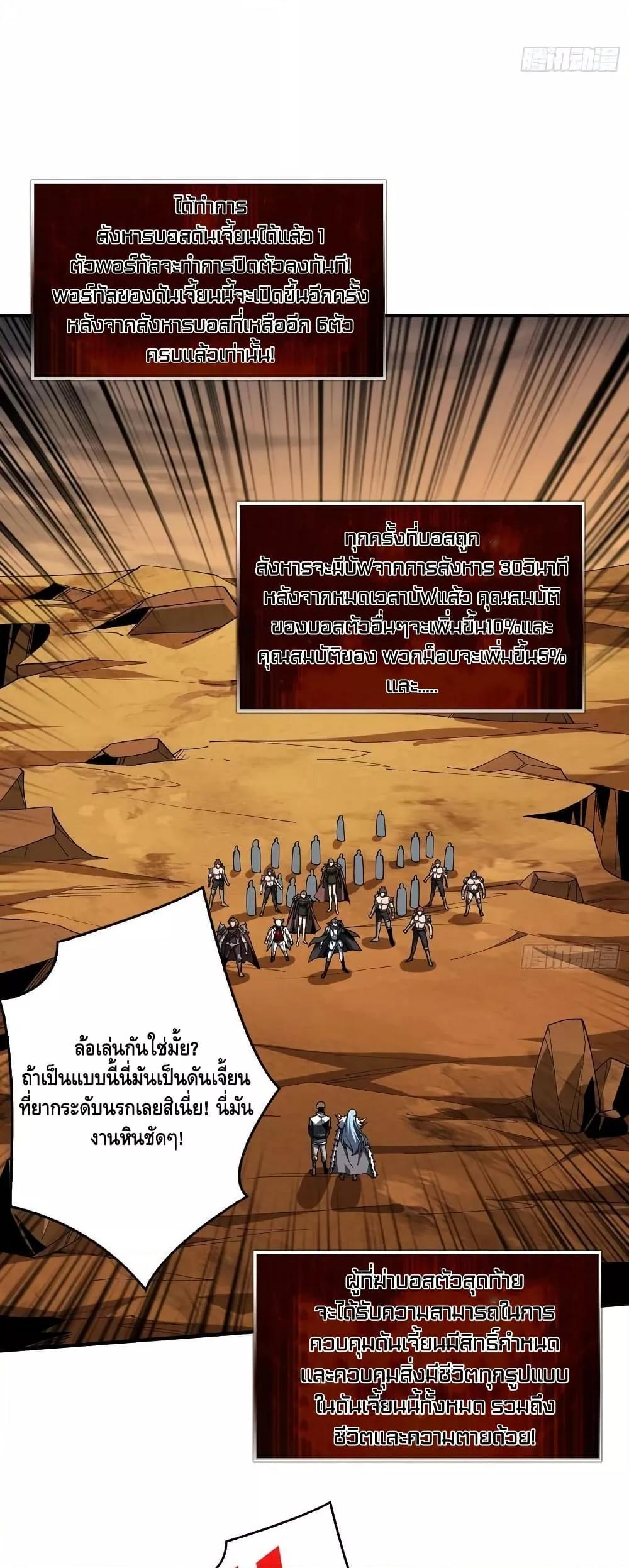 Manga-lc-com อ่านมังงะ อ่านการ์ตูน ออนไลน์ ฟรี KingAccountat ตอนที่ 1 2 3 4 5 6 7 8 9 10 11 12 13 14 ฟรี ไม่มีโฆษณา Manga-lc - อ่าน มังงะ อ่าน การ์ตูน ออนไลน์ อ่านมังงะ ฟรี
