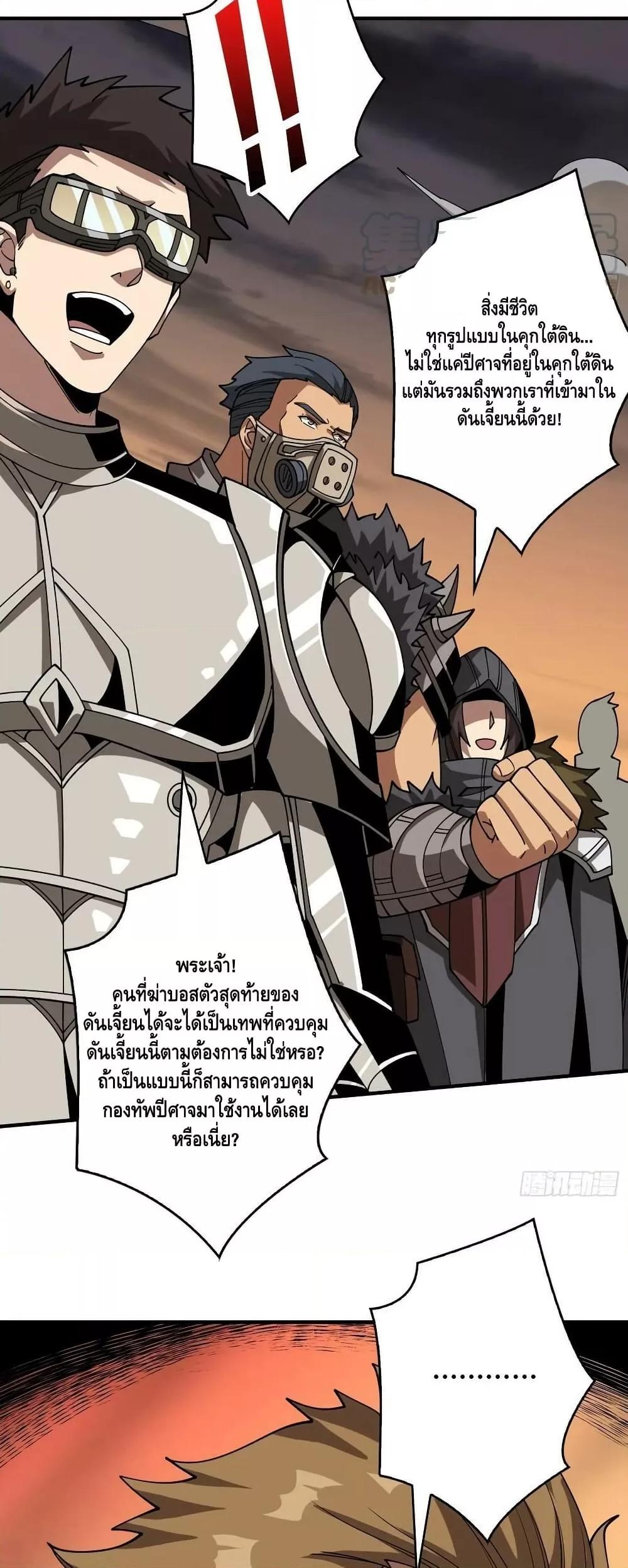 Manga-lc-com อ่านมังงะ อ่านการ์ตูน ออนไลน์ ฟรี KingAccountat ตอนที่ 1 2 3 4 5 6 7 8 9 10 11 12 13 14 ฟรี ไม่มีโฆษณา Manga-lc - อ่าน มังงะ อ่าน การ์ตูน ออนไลน์ อ่านมังงะ ฟรี