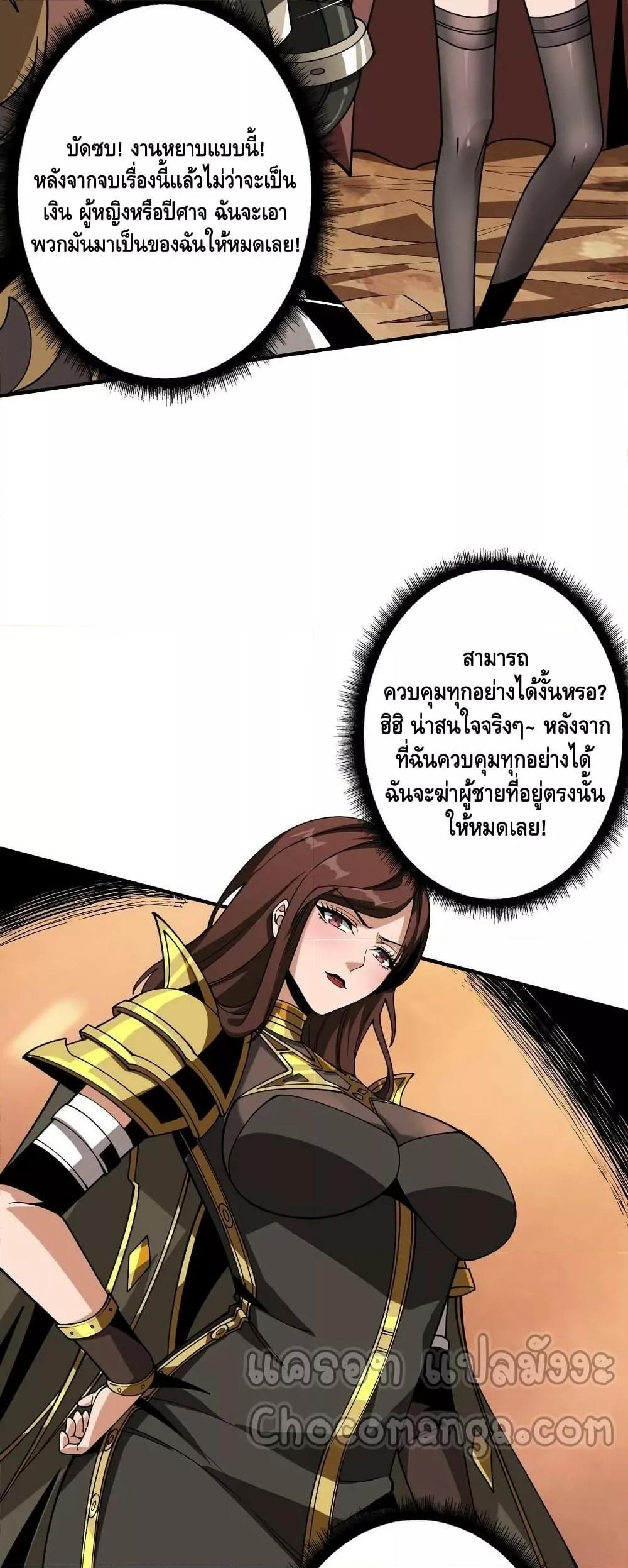 Manga-lc-com อ่านมังงะ อ่านการ์ตูน ออนไลน์ ฟรี KingAccountat ตอนที่ 1 2 3 4 5 6 7 8 9 10 11 12 13 14 ฟรี ไม่มีโฆษณา Manga-lc - อ่าน มังงะ อ่าน การ์ตูน ออนไลน์ อ่านมังงะ ฟรี