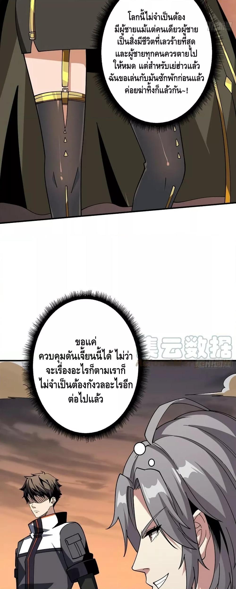 Manga-lc-com อ่านมังงะ อ่านการ์ตูน ออนไลน์ ฟรี KingAccountat ตอนที่ 1 2 3 4 5 6 7 8 9 10 11 12 13 14 ฟรี ไม่มีโฆษณา Manga-lc - อ่าน มังงะ อ่าน การ์ตูน ออนไลน์ อ่านมังงะ ฟรี