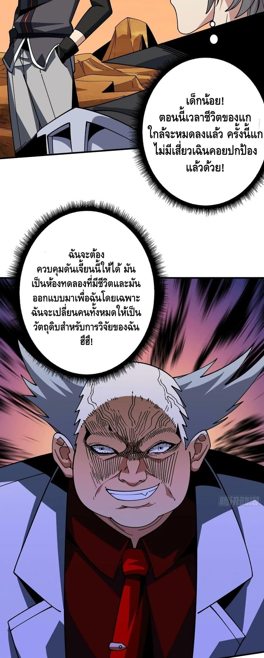 Manga-lc-com อ่านมังงะ อ่านการ์ตูน ออนไลน์ ฟรี KingAccountat ตอนที่ 1 2 3 4 5 6 7 8 9 10 11 12 13 14 ฟรี ไม่มีโฆษณา Manga-lc - อ่าน มังงะ อ่าน การ์ตูน ออนไลน์ อ่านมังงะ ฟรี