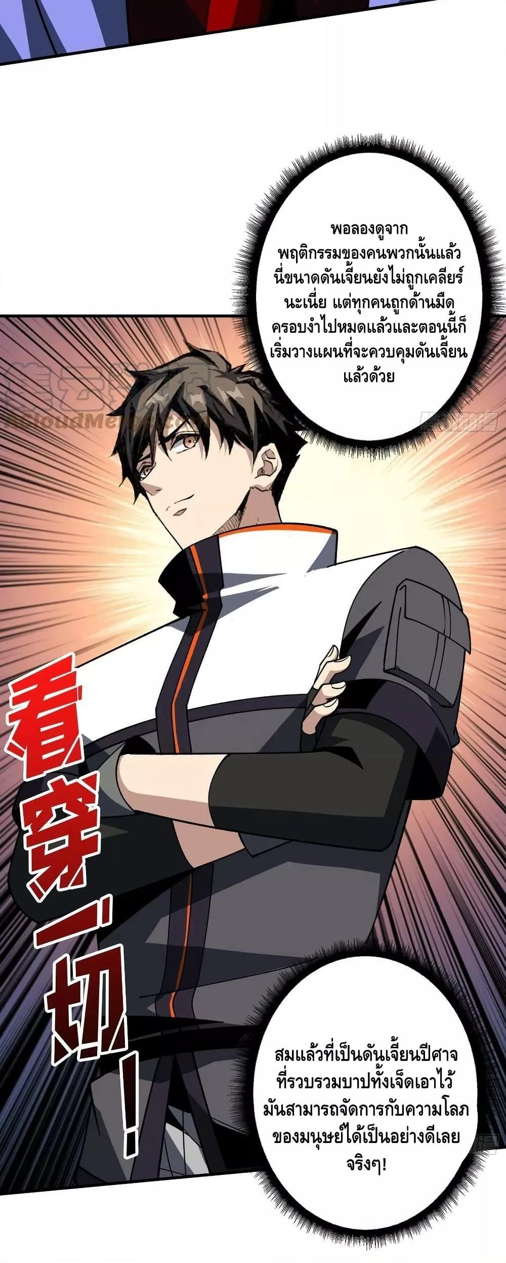 Manga-lc-com อ่านมังงะ อ่านการ์ตูน ออนไลน์ ฟรี KingAccountat ตอนที่ 1 2 3 4 5 6 7 8 9 10 11 12 13 14 ฟรี ไม่มีโฆษณา Manga-lc - อ่าน มังงะ อ่าน การ์ตูน ออนไลน์ อ่านมังงะ ฟรี