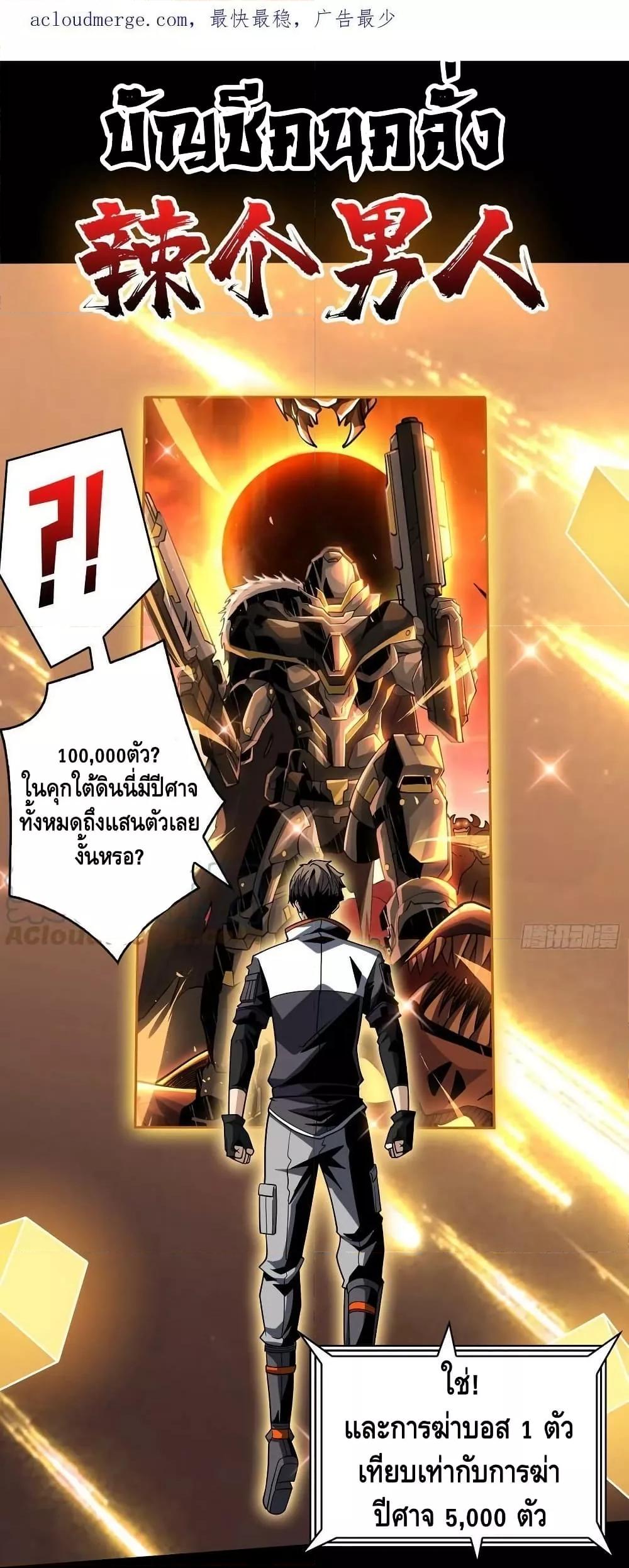 Manga-lc-com อ่านมังงะ อ่านการ์ตูน ออนไลน์ ฟรี KingAccountat ตอนที่ 1 2 3 4 5 6 7 8 9 10 11 12 13 14 ฟรี ไม่มีโฆษณา Manga-lc - อ่าน มังงะ อ่าน การ์ตูน ออนไลน์ อ่านมังงะ ฟรี