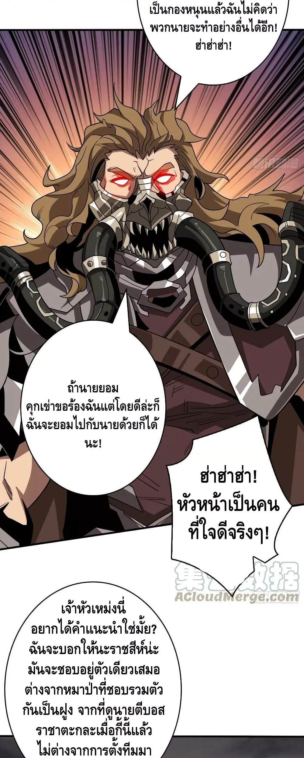 Manga-lc-com อ่านมังงะ อ่านการ์ตูน ออนไลน์ ฟรี KingAccountat ตอนที่ 1 2 3 4 5 6 7 8 9 10 11 12 13 14 ฟรี ไม่มีโฆษณา Manga-lc - อ่าน มังงะ อ่าน การ์ตูน ออนไลน์ อ่านมังงะ ฟรี
