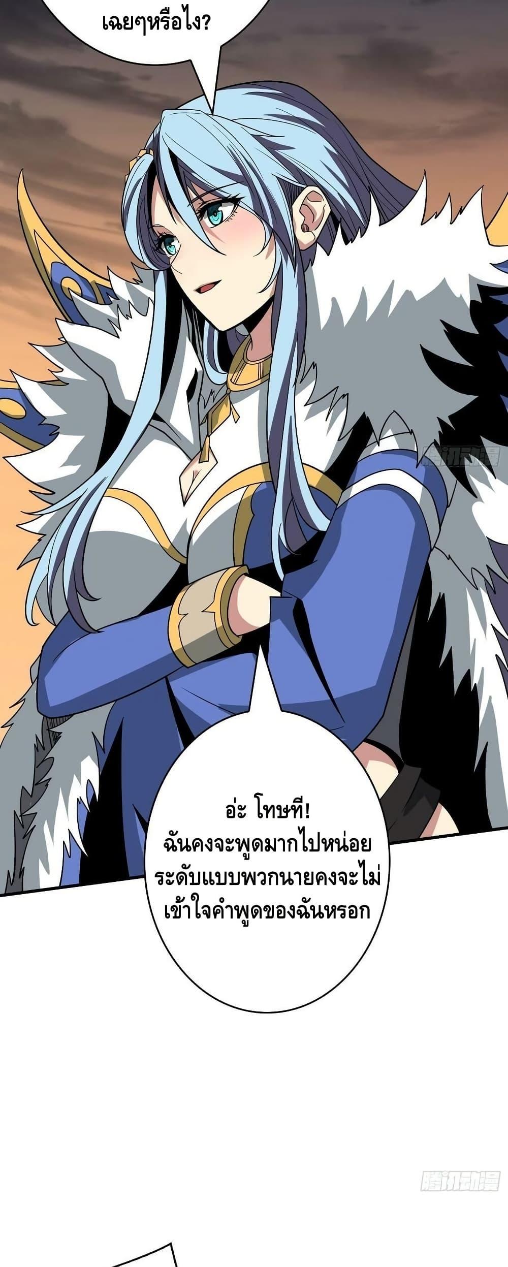 Manga-lc-com อ่านมังงะ อ่านการ์ตูน ออนไลน์ ฟรี KingAccountat ตอนที่ 1 2 3 4 5 6 7 8 9 10 11 12 13 14 ฟรี ไม่มีโฆษณา Manga-lc - อ่าน มังงะ อ่าน การ์ตูน ออนไลน์ อ่านมังงะ ฟรี