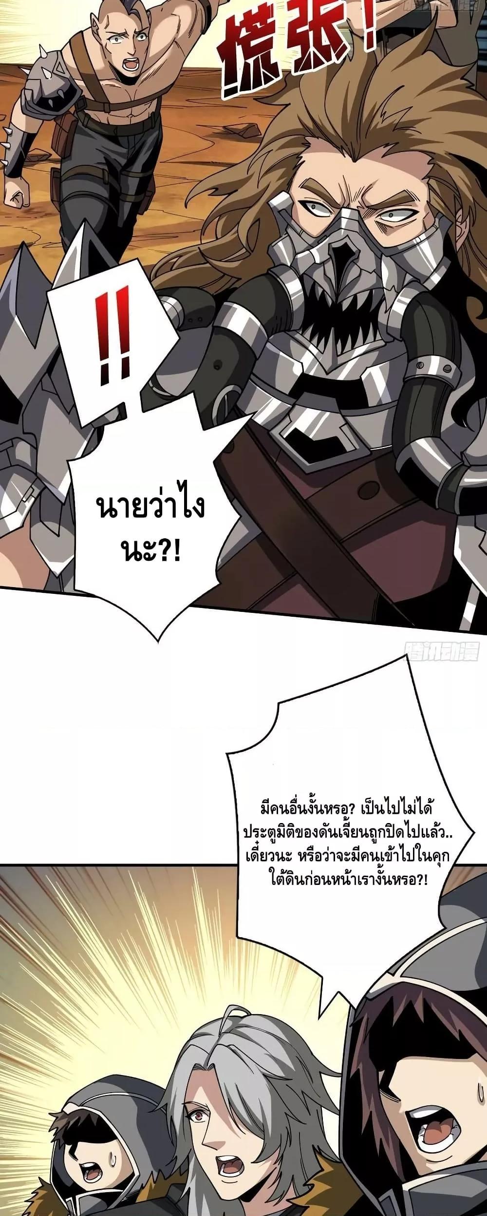 Manga-lc-com อ่านมังงะ อ่านการ์ตูน ออนไลน์ ฟรี KingAccountat ตอนที่ 1 2 3 4 5 6 7 8 9 10 11 12 13 14 ฟรี ไม่มีโฆษณา Manga-lc - อ่าน มังงะ อ่าน การ์ตูน ออนไลน์ อ่านมังงะ ฟรี