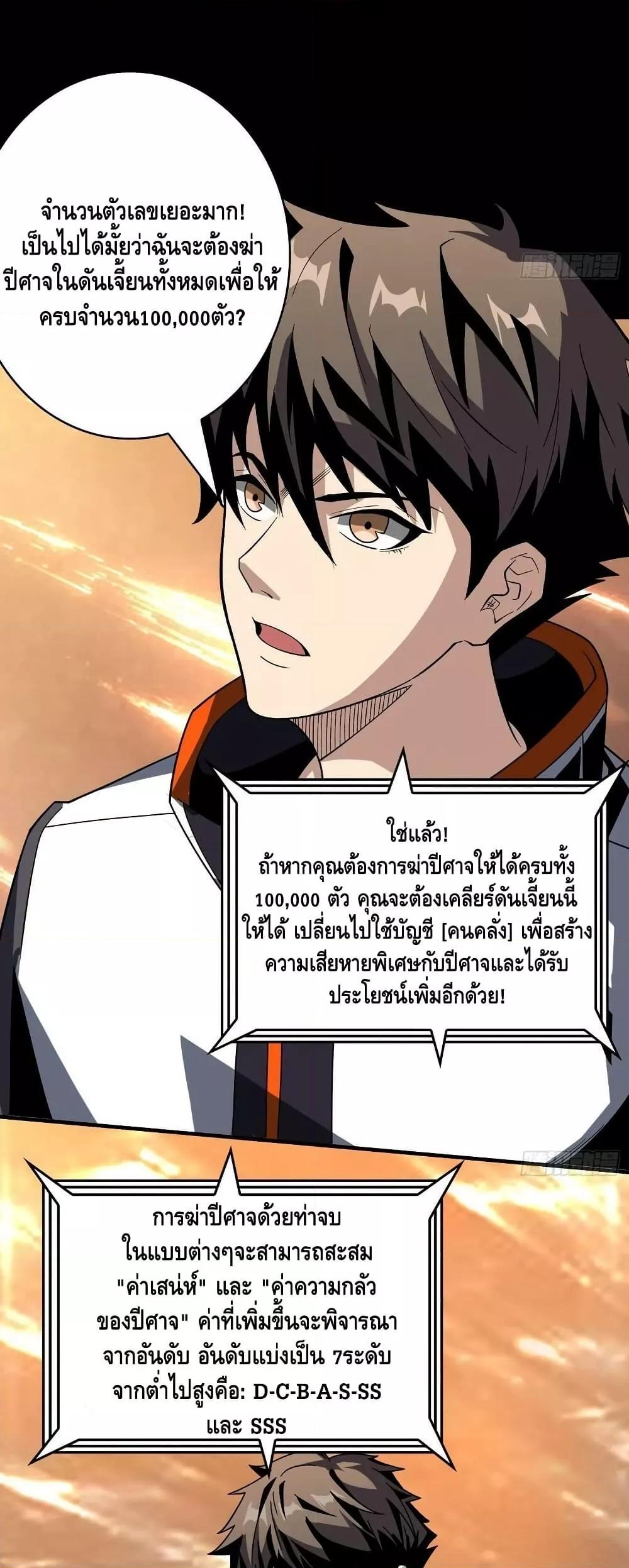 Manga-lc-com อ่านมังงะ อ่านการ์ตูน ออนไลน์ ฟรี KingAccountat ตอนที่ 1 2 3 4 5 6 7 8 9 10 11 12 13 14 ฟรี ไม่มีโฆษณา Manga-lc - อ่าน มังงะ อ่าน การ์ตูน ออนไลน์ อ่านมังงะ ฟรี