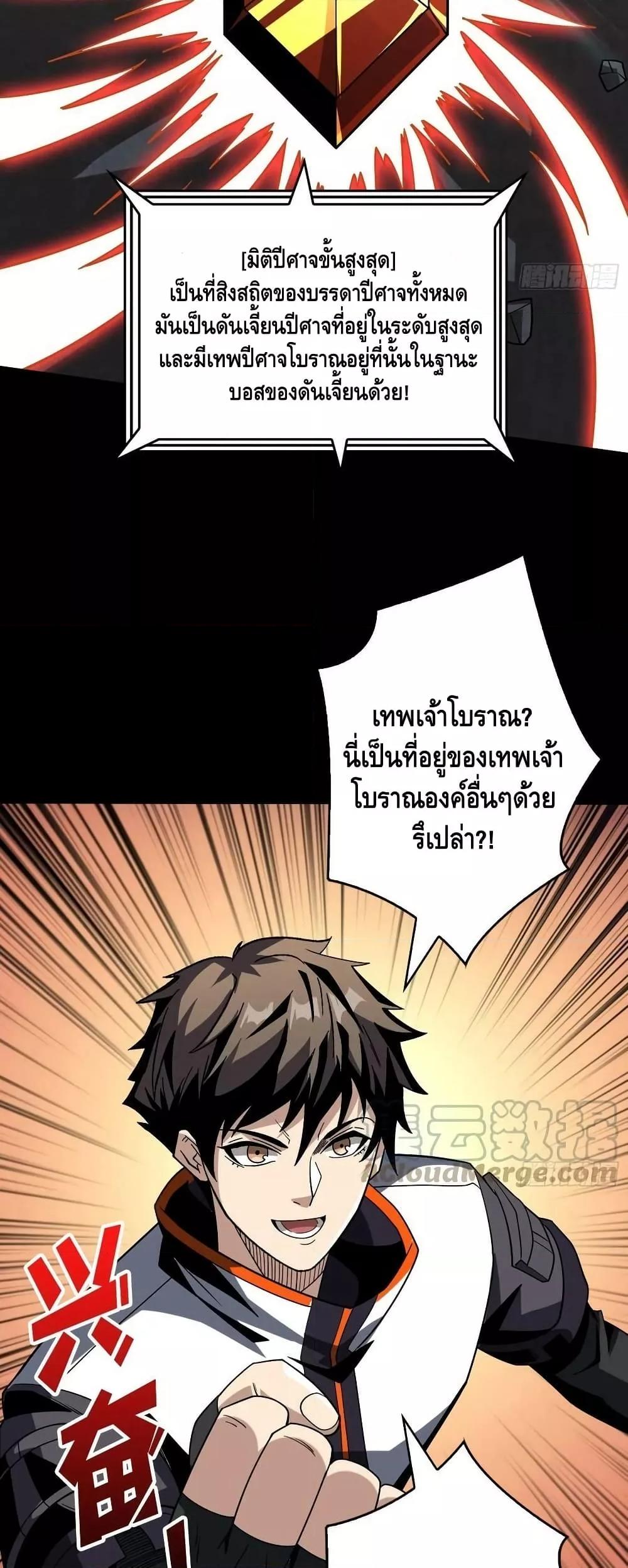 Manga-lc-com อ่านมังงะ อ่านการ์ตูน ออนไลน์ ฟรี KingAccountat ตอนที่ 1 2 3 4 5 6 7 8 9 10 11 12 13 14 ฟรี ไม่มีโฆษณา Manga-lc - อ่าน มังงะ อ่าน การ์ตูน ออนไลน์ อ่านมังงะ ฟรี