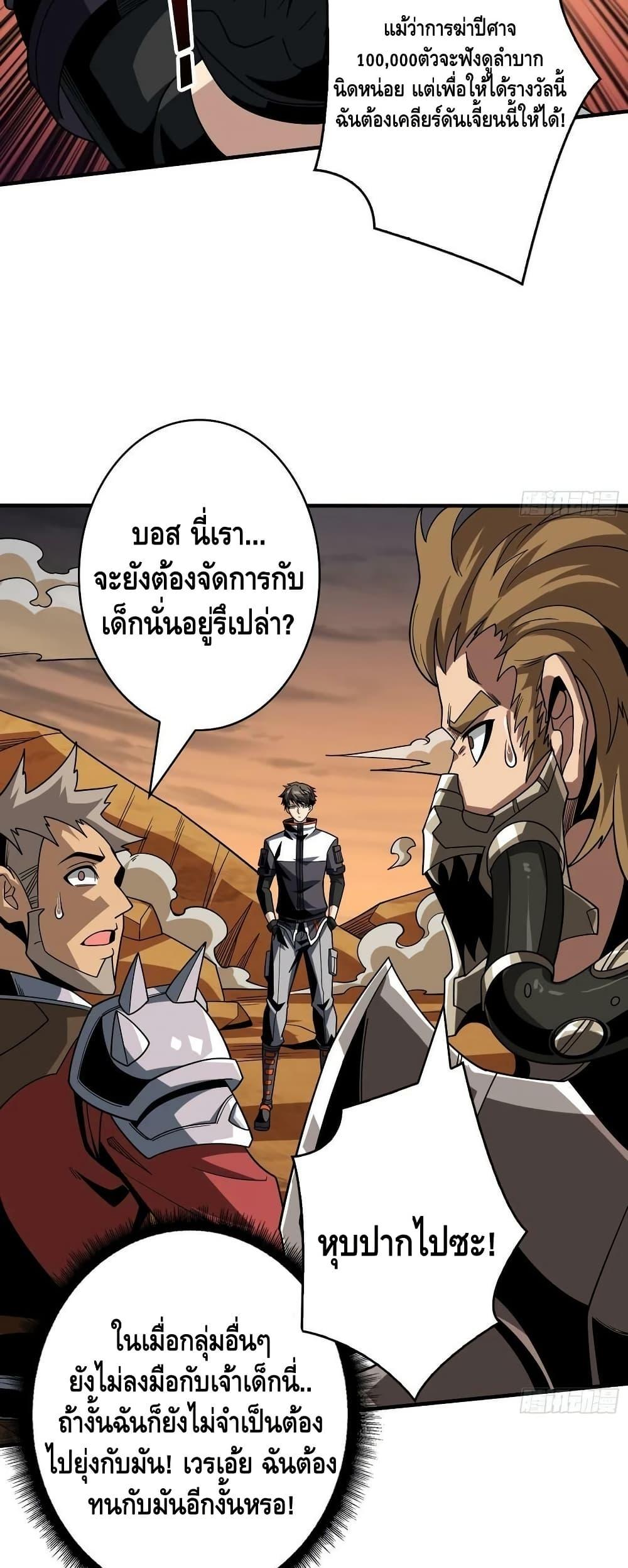 Manga-lc-com อ่านมังงะ อ่านการ์ตูน ออนไลน์ ฟรี KingAccountat ตอนที่ 1 2 3 4 5 6 7 8 9 10 11 12 13 14 ฟรี ไม่มีโฆษณา Manga-lc - อ่าน มังงะ อ่าน การ์ตูน ออนไลน์ อ่านมังงะ ฟรี