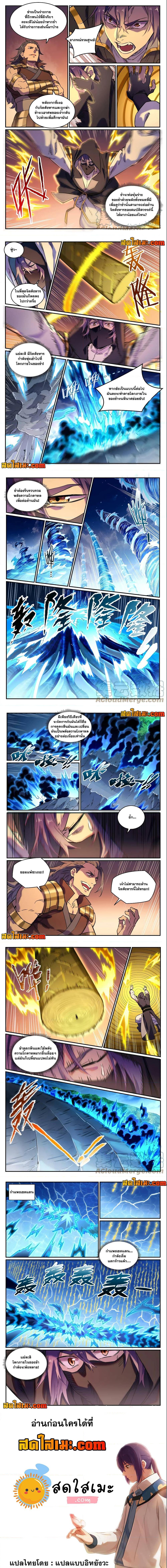 Manga-lc-com อ่านมังงะ อ่านการ์ตูน ออนไลน์ ฟรี Bailian Chengshen ตอนที่ 1 2 3 4 5 6 7 8 9 10 11 12 13 14 ฟรี ไม่มีโฆษณา Manga-lc - อ่าน มังงะ อ่าน การ์ตูน ออนไลน์ อ่านมังงะ ฟรี