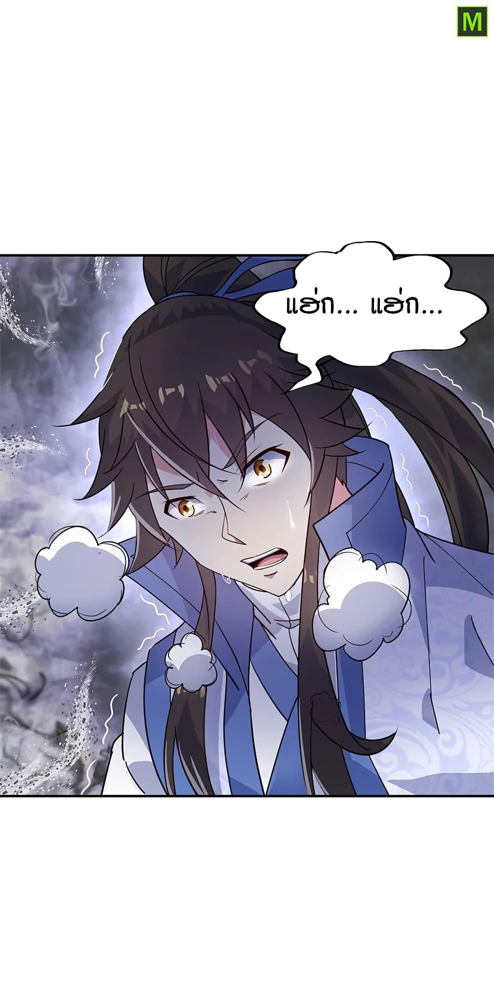 Manga-lc-com อ่านมังงะ อ่านการ์ตูน ออนไลน์ ฟรี Peerless Battle Spirit (Tian Cang Zi Dongman) ตอนที่ 1 2 3 4 5 6 7 8 9 10 11 12 13 14 ฟรี ไม่มีโฆษณา Manga-lc - อ่าน มังงะ อ่าน การ์ตูน ออนไลน์ อ่านมังงะ ฟรี