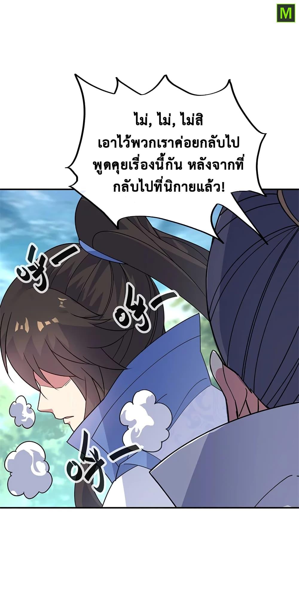 Manga-lc-com อ่านมังงะ อ่านการ์ตูน ออนไลน์ ฟรี Peerless Battle Spirit (Tian Cang Zi Dongman) ตอนที่ 1 2 3 4 5 6 7 8 9 10 11 12 13 14 ฟรี ไม่มีโฆษณา Manga-lc - อ่าน มังงะ อ่าน การ์ตูน ออนไลน์ อ่านมังงะ ฟรี