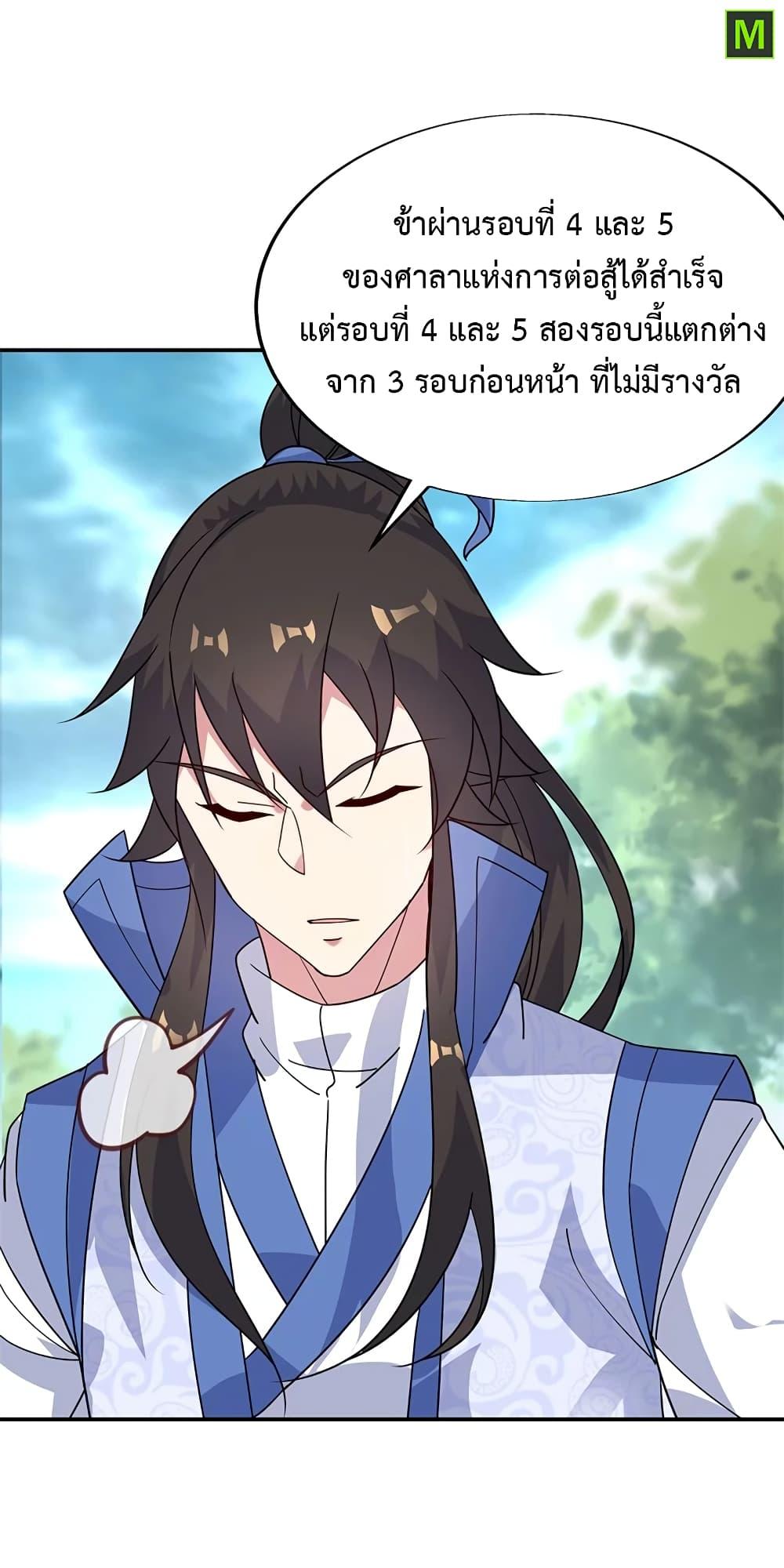 Manga-lc-com อ่านมังงะ อ่านการ์ตูน ออนไลน์ ฟรี Peerless Battle Spirit (Tian Cang Zi Dongman) ตอนที่ 1 2 3 4 5 6 7 8 9 10 11 12 13 14 ฟรี ไม่มีโฆษณา Manga-lc - อ่าน มังงะ อ่าน การ์ตูน ออนไลน์ อ่านมังงะ ฟรี