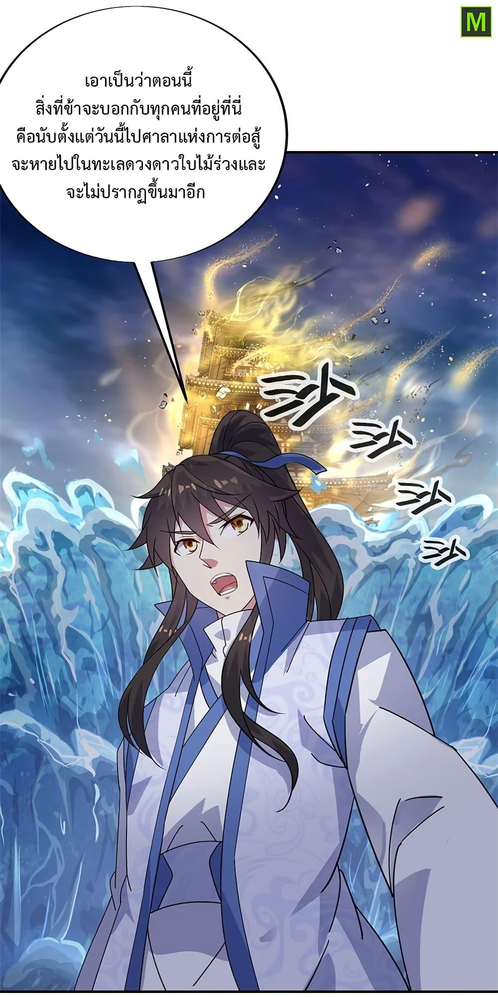 Manga-lc-com อ่านมังงะ อ่านการ์ตูน ออนไลน์ ฟรี Peerless Battle Spirit (Tian Cang Zi Dongman) ตอนที่ 1 2 3 4 5 6 7 8 9 10 11 12 13 14 ฟรี ไม่มีโฆษณา Manga-lc - อ่าน มังงะ อ่าน การ์ตูน ออนไลน์ อ่านมังงะ ฟรี