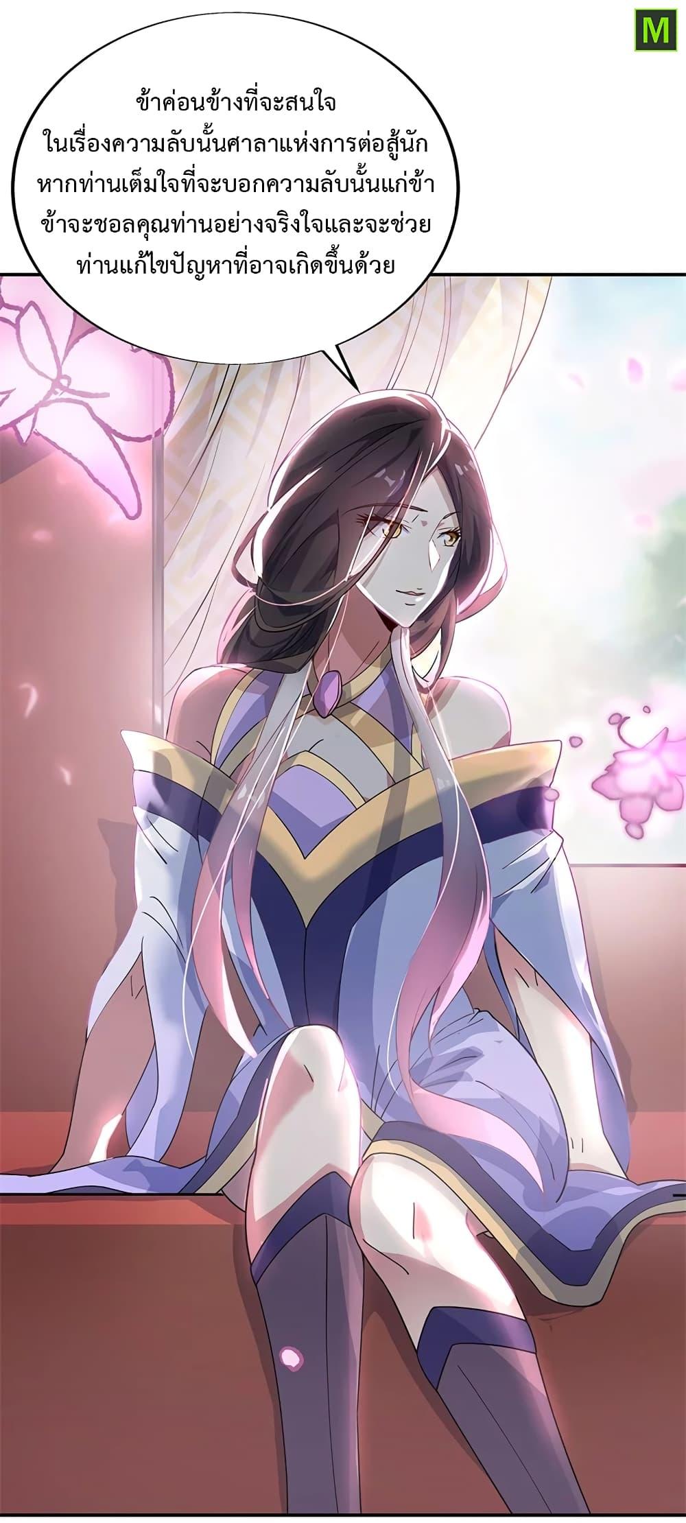 Manga-lc-com อ่านมังงะ อ่านการ์ตูน ออนไลน์ ฟรี Peerless Battle Spirit (Tian Cang Zi Dongman) ตอนที่ 1 2 3 4 5 6 7 8 9 10 11 12 13 14 ฟรี ไม่มีโฆษณา Manga-lc - อ่าน มังงะ อ่าน การ์ตูน ออนไลน์ อ่านมังงะ ฟรี