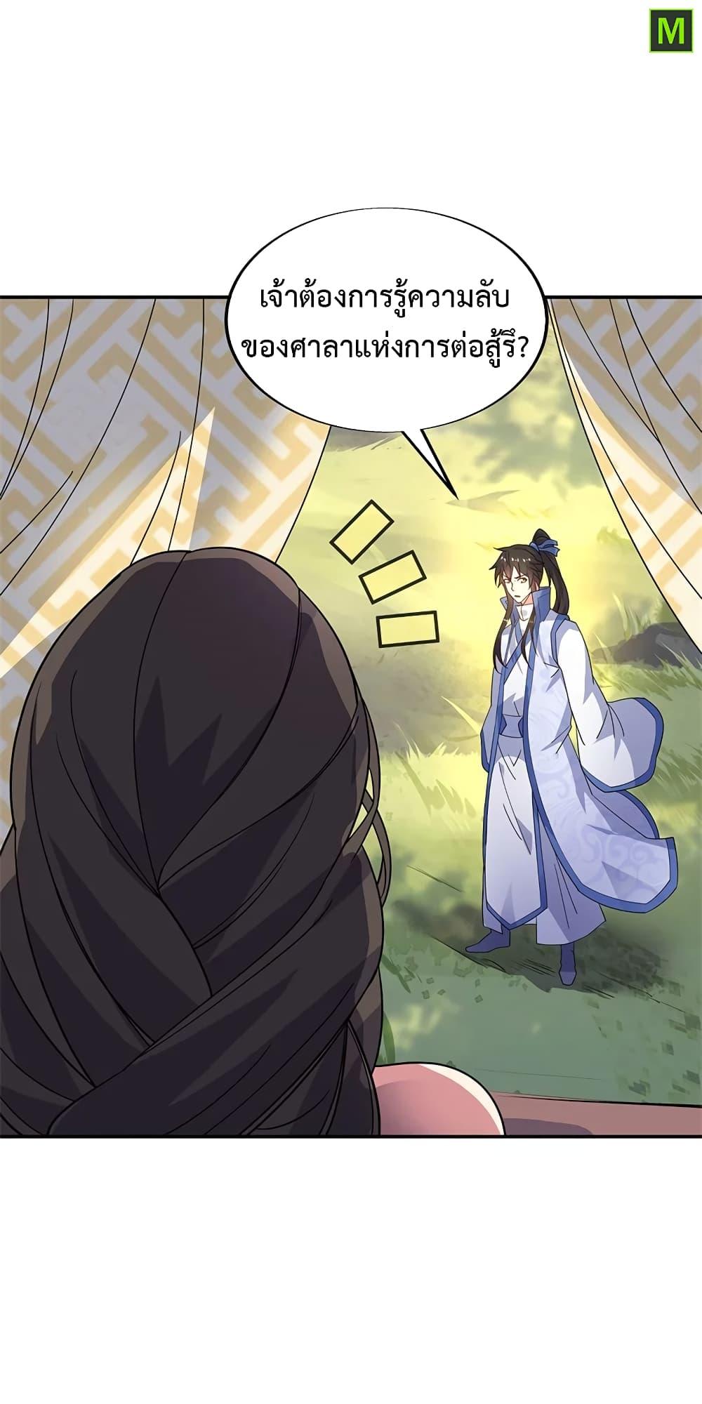 Manga-lc-com อ่านมังงะ อ่านการ์ตูน ออนไลน์ ฟรี Peerless Battle Spirit (Tian Cang Zi Dongman) ตอนที่ 1 2 3 4 5 6 7 8 9 10 11 12 13 14 ฟรี ไม่มีโฆษณา Manga-lc - อ่าน มังงะ อ่าน การ์ตูน ออนไลน์ อ่านมังงะ ฟรี