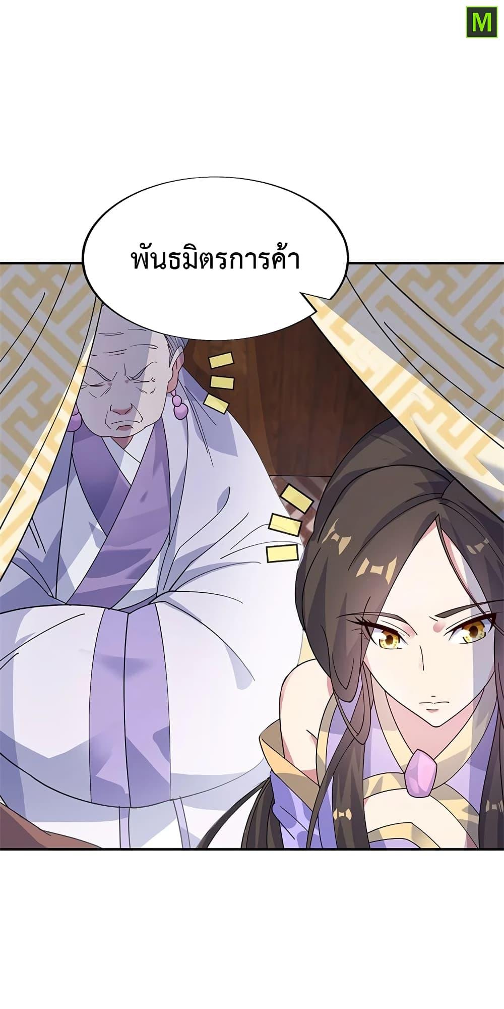 Manga-lc-com อ่านมังงะ อ่านการ์ตูน ออนไลน์ ฟรี Peerless Battle Spirit (Tian Cang Zi Dongman) ตอนที่ 1 2 3 4 5 6 7 8 9 10 11 12 13 14 ฟรี ไม่มีโฆษณา Manga-lc - อ่าน มังงะ อ่าน การ์ตูน ออนไลน์ อ่านมังงะ ฟรี