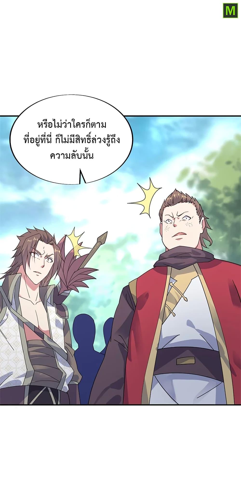 Manga-lc-com อ่านมังงะ อ่านการ์ตูน ออนไลน์ ฟรี Peerless Battle Spirit (Tian Cang Zi Dongman) ตอนที่ 1 2 3 4 5 6 7 8 9 10 11 12 13 14 ฟรี ไม่มีโฆษณา Manga-lc - อ่าน มังงะ อ่าน การ์ตูน ออนไลน์ อ่านมังงะ ฟรี