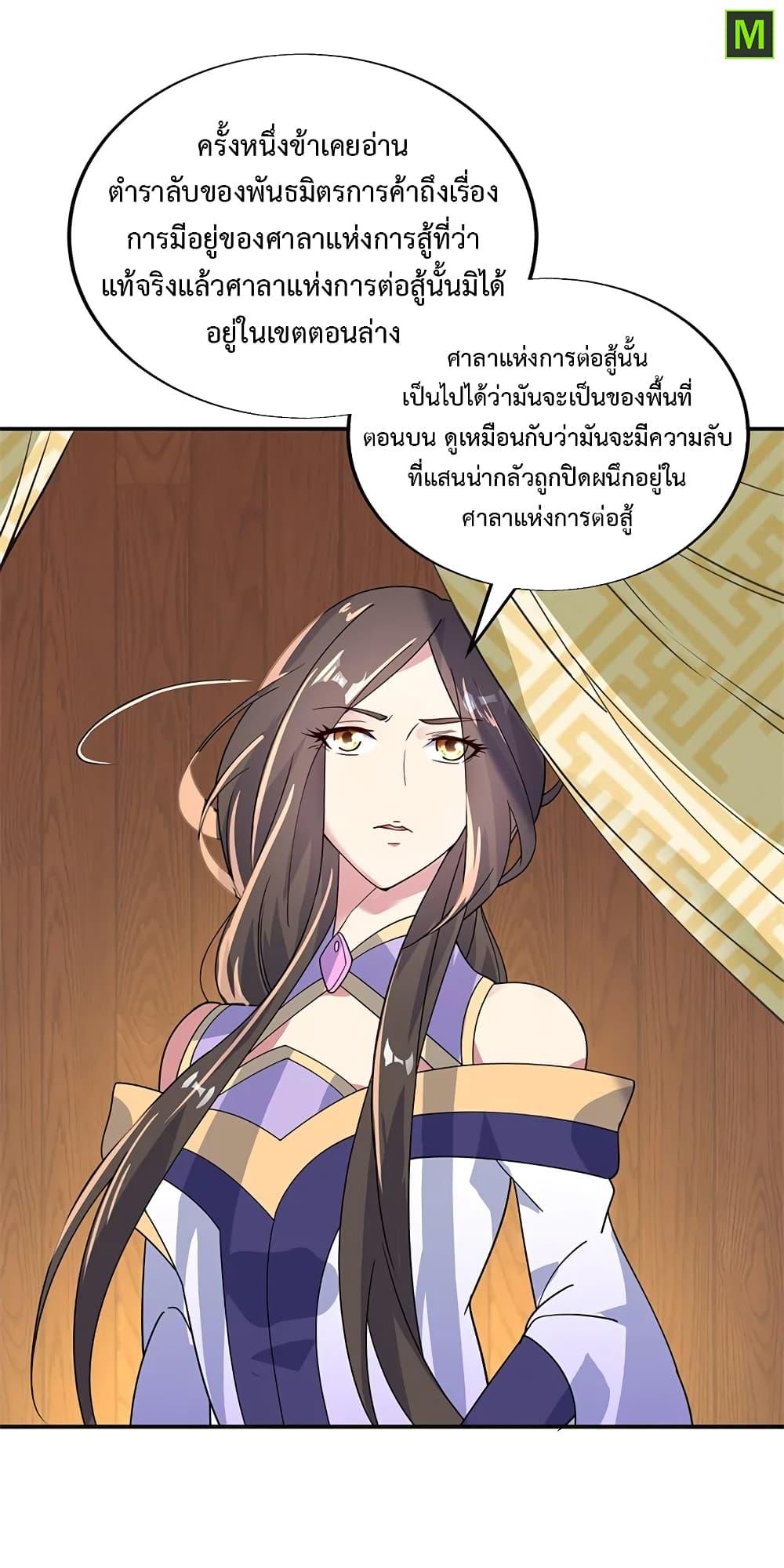 Manga-lc-com อ่านมังงะ อ่านการ์ตูน ออนไลน์ ฟรี Peerless Battle Spirit (Tian Cang Zi Dongman) ตอนที่ 1 2 3 4 5 6 7 8 9 10 11 12 13 14 ฟรี ไม่มีโฆษณา Manga-lc - อ่าน มังงะ อ่าน การ์ตูน ออนไลน์ อ่านมังงะ ฟรี