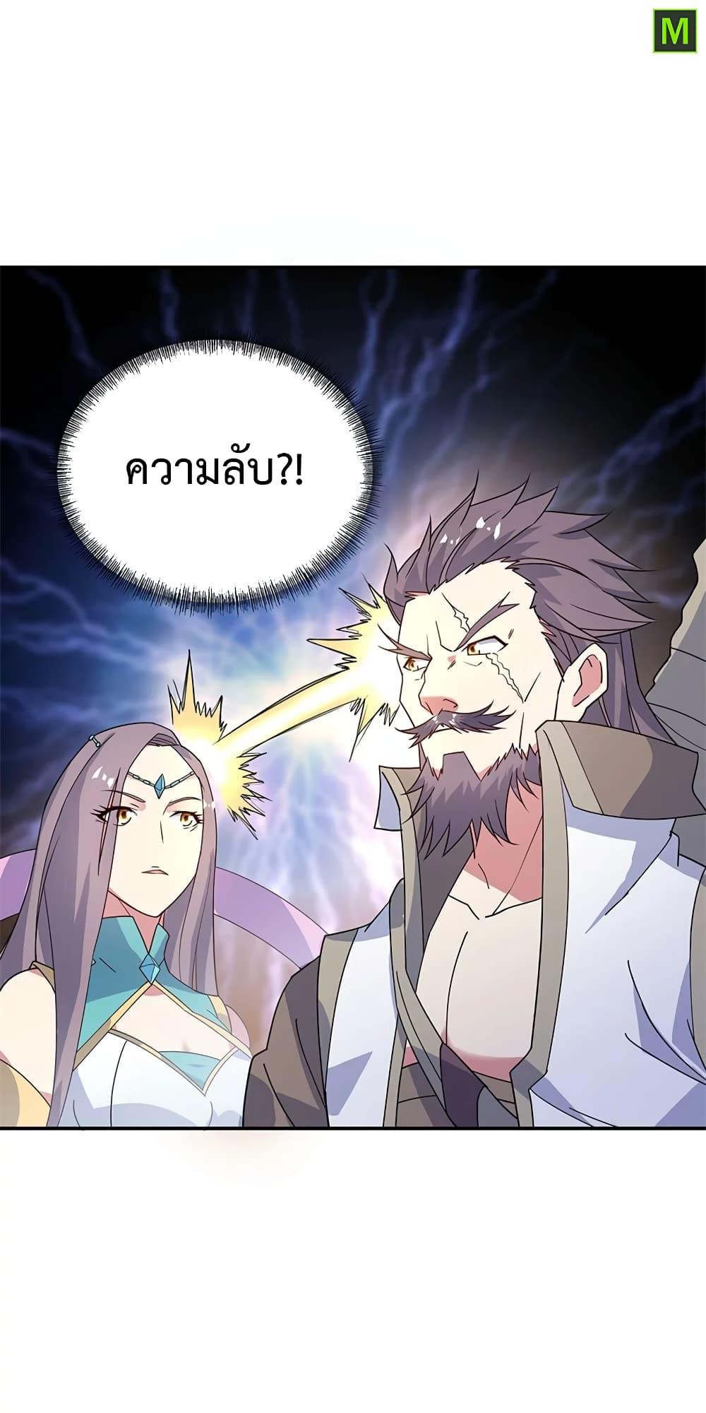 Manga-lc-com อ่านมังงะ อ่านการ์ตูน ออนไลน์ ฟรี Peerless Battle Spirit (Tian Cang Zi Dongman) ตอนที่ 1 2 3 4 5 6 7 8 9 10 11 12 13 14 ฟรี ไม่มีโฆษณา Manga-lc - อ่าน มังงะ อ่าน การ์ตูน ออนไลน์ อ่านมังงะ ฟรี