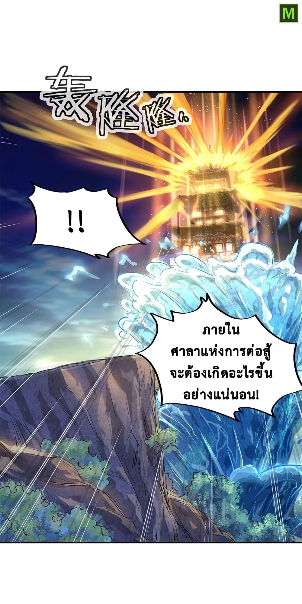 Manga-lc-com อ่านมังงะ อ่านการ์ตูน ออนไลน์ ฟรี Peerless Battle Spirit (Tian Cang Zi Dongman) ตอนที่ 1 2 3 4 5 6 7 8 9 10 11 12 13 14 ฟรี ไม่มีโฆษณา Manga-lc - อ่าน มังงะ อ่าน การ์ตูน ออนไลน์ อ่านมังงะ ฟรี