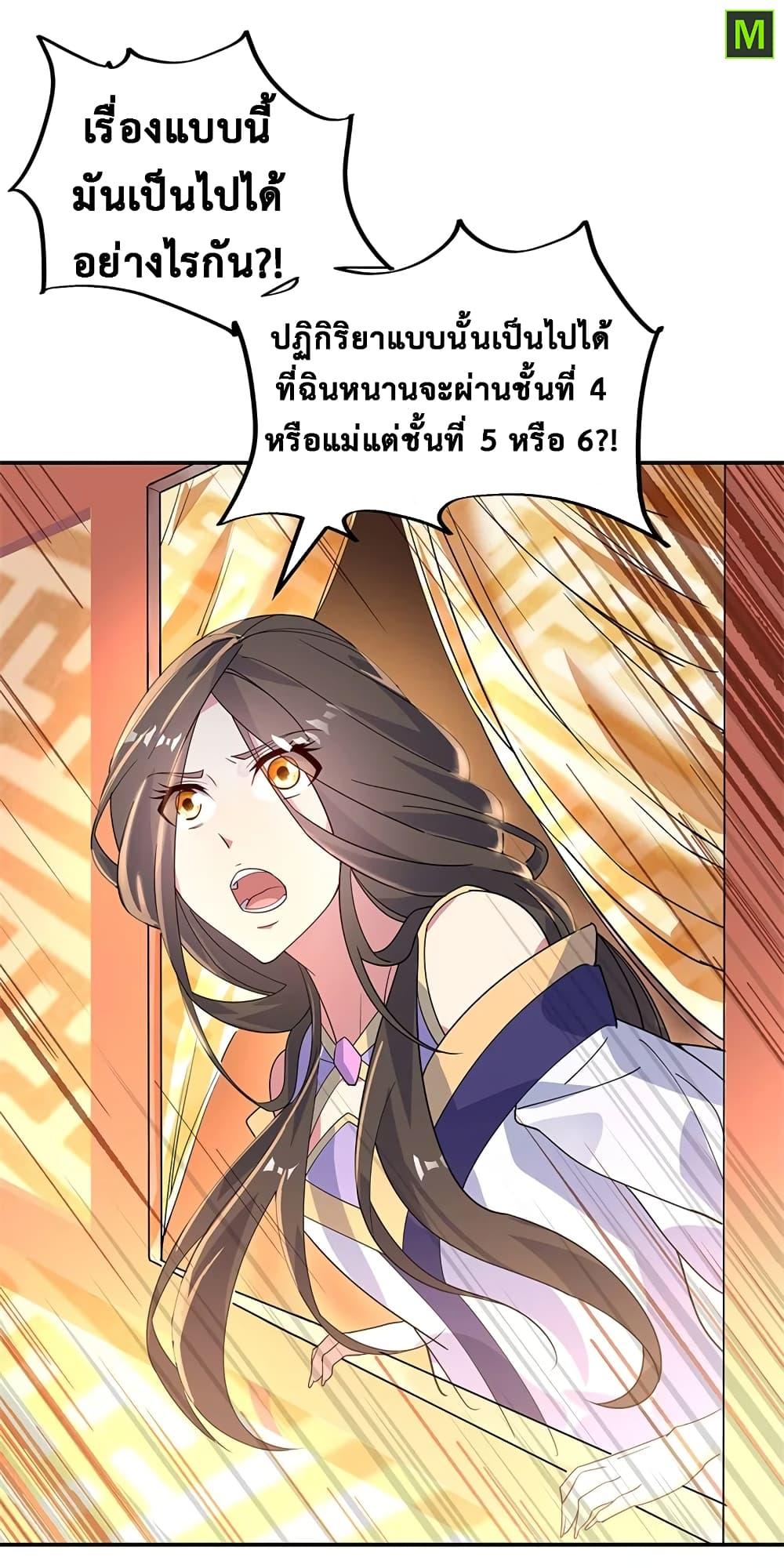 Manga-lc-com อ่านมังงะ อ่านการ์ตูน ออนไลน์ ฟรี Peerless Battle Spirit (Tian Cang Zi Dongman) ตอนที่ 1 2 3 4 5 6 7 8 9 10 11 12 13 14 ฟรี ไม่มีโฆษณา Manga-lc - อ่าน มังงะ อ่าน การ์ตูน ออนไลน์ อ่านมังงะ ฟรี