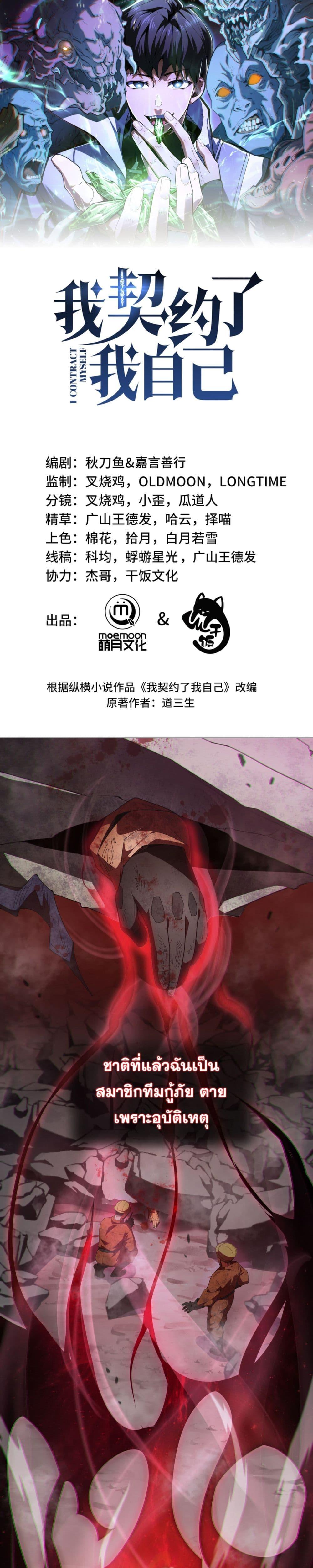 Manga-lc-com อ่านมังงะ อ่านการ์ตูน ออนไลน์ ฟรี IContractedMy ตอนที่ 1 2 3 4 5 6 7 8 9 10 11 12 13 14 ฟรี ไม่มีโฆษณา Manga-lc - อ่าน มังงะ อ่าน การ์ตูน ออนไลน์ อ่านมังงะ ฟรี