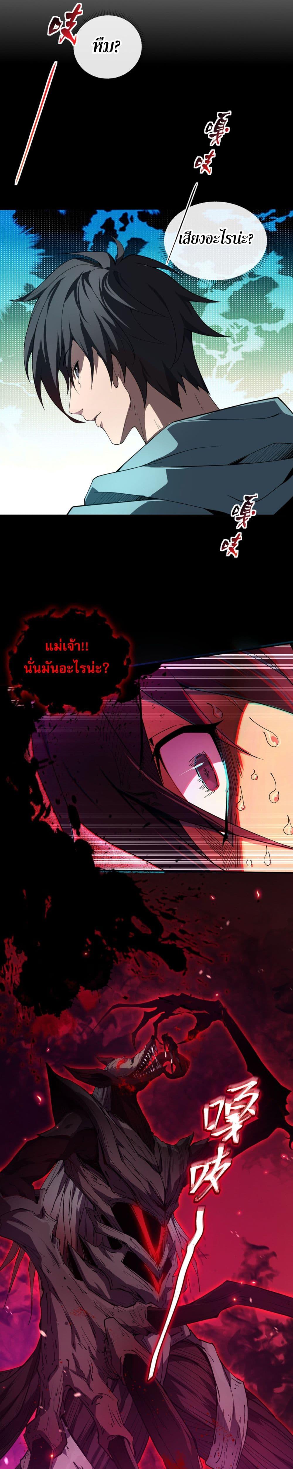 Manga-lc-com อ่านมังงะ อ่านการ์ตูน ออนไลน์ ฟรี IContractedMy ตอนที่ 1 2 3 4 5 6 7 8 9 10 11 12 13 14 ฟรี ไม่มีโฆษณา Manga-lc - อ่าน มังงะ อ่าน การ์ตูน ออนไลน์ อ่านมังงะ ฟรี