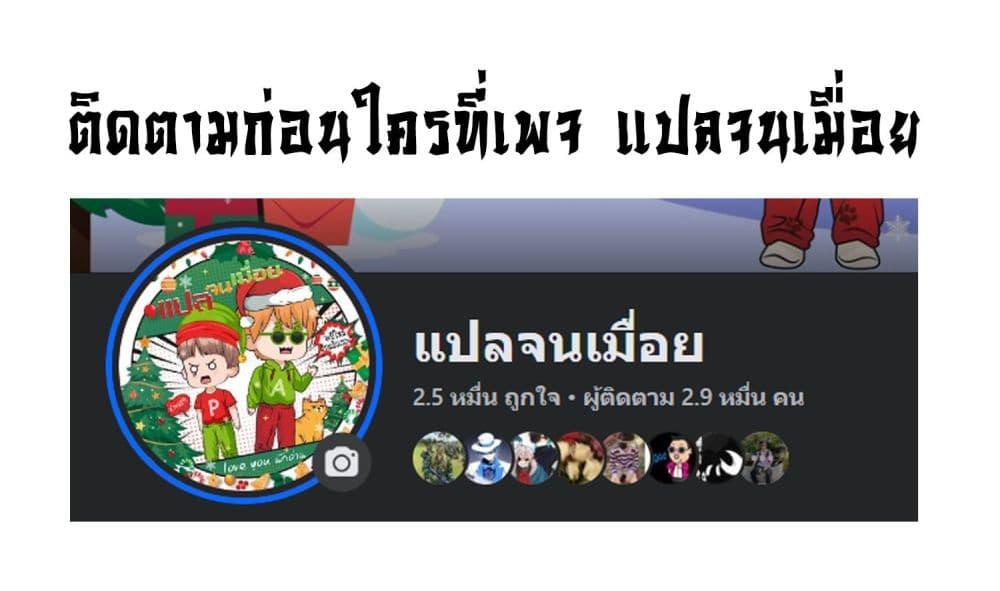 Manga-lc-com อ่านมังงะ อ่านการ์ตูน ออนไลน์ ฟรี IContractedMy ตอนที่ 1 2 3 4 5 6 7 8 9 10 11 12 13 14 ฟรี ไม่มีโฆษณา Manga-lc - อ่าน มังงะ อ่าน การ์ตูน ออนไลน์ อ่านมังงะ ฟรี