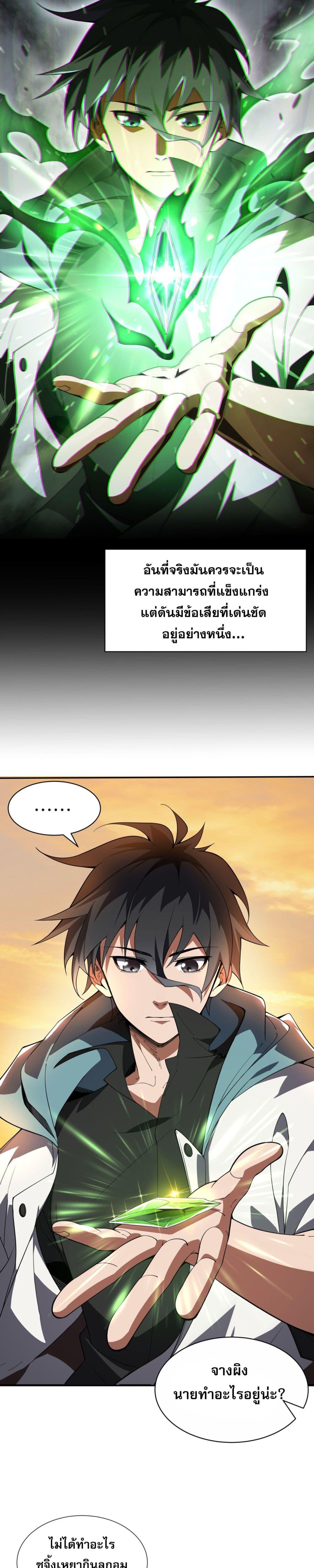 Manga-lc-com อ่านมังงะ อ่านการ์ตูน ออนไลน์ ฟรี IContractedMy ตอนที่ 1 2 3 4 5 6 7 8 9 10 11 12 13 14 ฟรี ไม่มีโฆษณา Manga-lc - อ่าน มังงะ อ่าน การ์ตูน ออนไลน์ อ่านมังงะ ฟรี