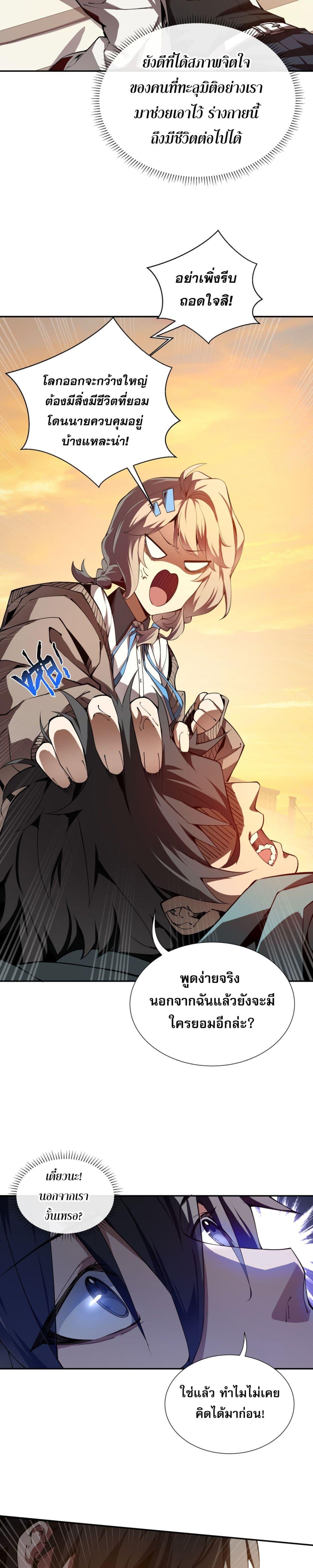 Manga-lc-com อ่านมังงะ อ่านการ์ตูน ออนไลน์ ฟรี IContractedMy ตอนที่ 1 2 3 4 5 6 7 8 9 10 11 12 13 14 ฟรี ไม่มีโฆษณา Manga-lc - อ่าน มังงะ อ่าน การ์ตูน ออนไลน์ อ่านมังงะ ฟรี