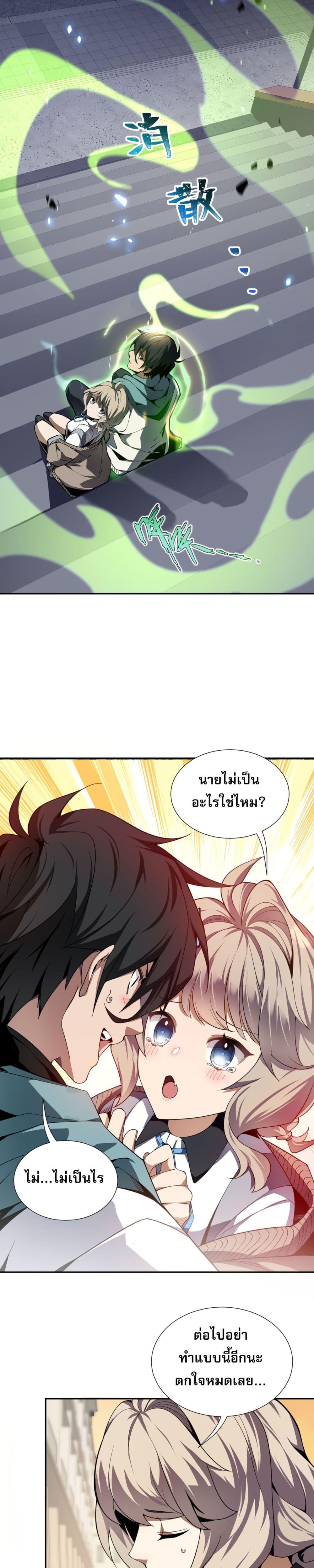 Manga-lc-com อ่านมังงะ อ่านการ์ตูน ออนไลน์ ฟรี IContractedMy ตอนที่ 1 2 3 4 5 6 7 8 9 10 11 12 13 14 ฟรี ไม่มีโฆษณา Manga-lc - อ่าน มังงะ อ่าน การ์ตูน ออนไลน์ อ่านมังงะ ฟรี