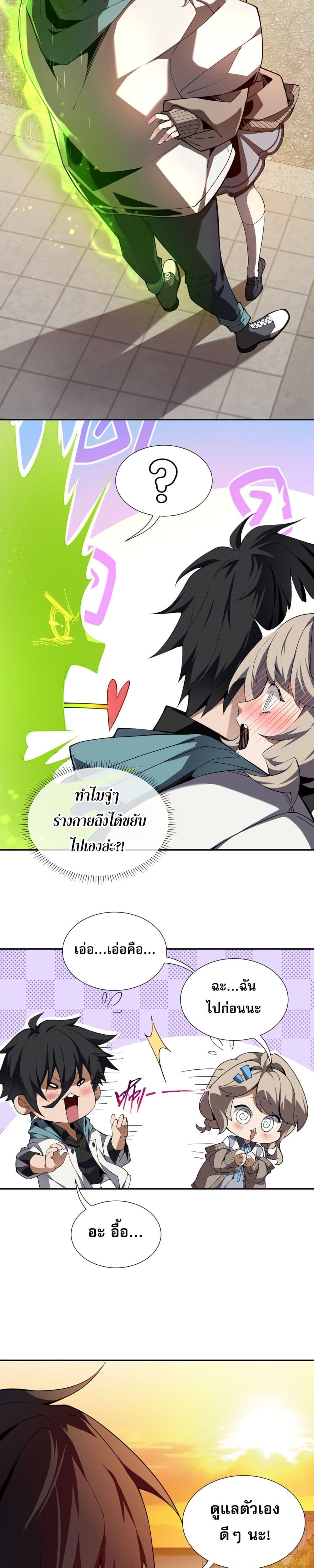 Manga-lc-com อ่านมังงะ อ่านการ์ตูน ออนไลน์ ฟรี IContractedMy ตอนที่ 1 2 3 4 5 6 7 8 9 10 11 12 13 14 ฟรี ไม่มีโฆษณา Manga-lc - อ่าน มังงะ อ่าน การ์ตูน ออนไลน์ อ่านมังงะ ฟรี