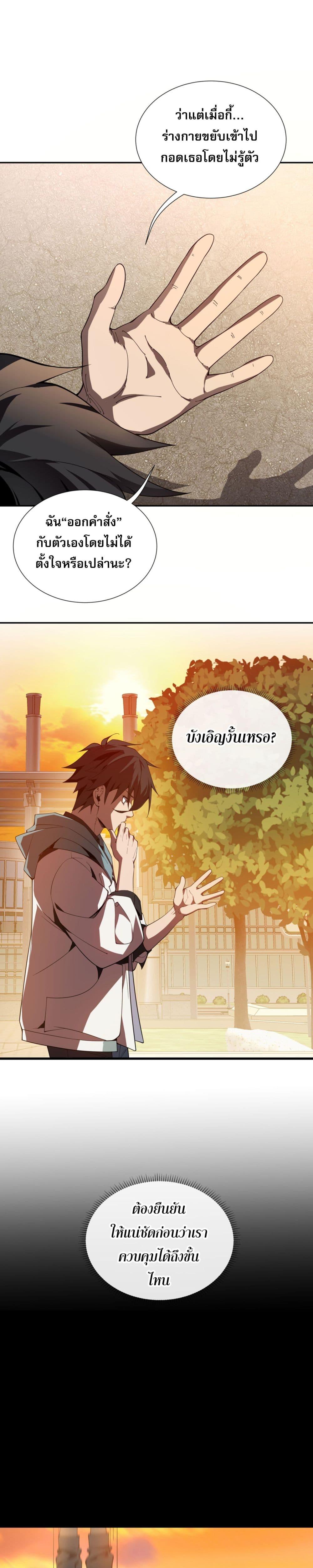 Manga-lc-com อ่านมังงะ อ่านการ์ตูน ออนไลน์ ฟรี IContractedMy ตอนที่ 1 2 3 4 5 6 7 8 9 10 11 12 13 14 ฟรี ไม่มีโฆษณา Manga-lc - อ่าน มังงะ อ่าน การ์ตูน ออนไลน์ อ่านมังงะ ฟรี