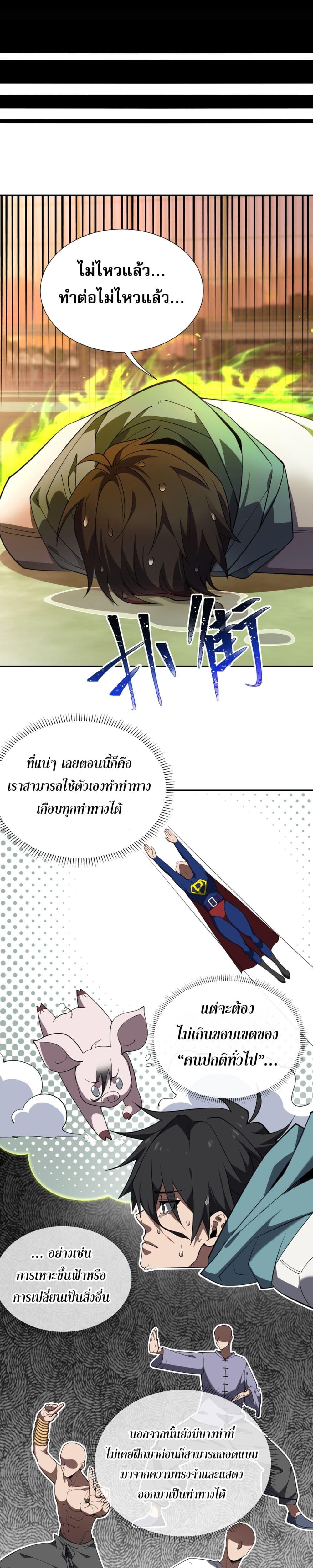 Manga-lc-com อ่านมังงะ อ่านการ์ตูน ออนไลน์ ฟรี IContractedMy ตอนที่ 1 2 3 4 5 6 7 8 9 10 11 12 13 14 ฟรี ไม่มีโฆษณา Manga-lc - อ่าน มังงะ อ่าน การ์ตูน ออนไลน์ อ่านมังงะ ฟรี