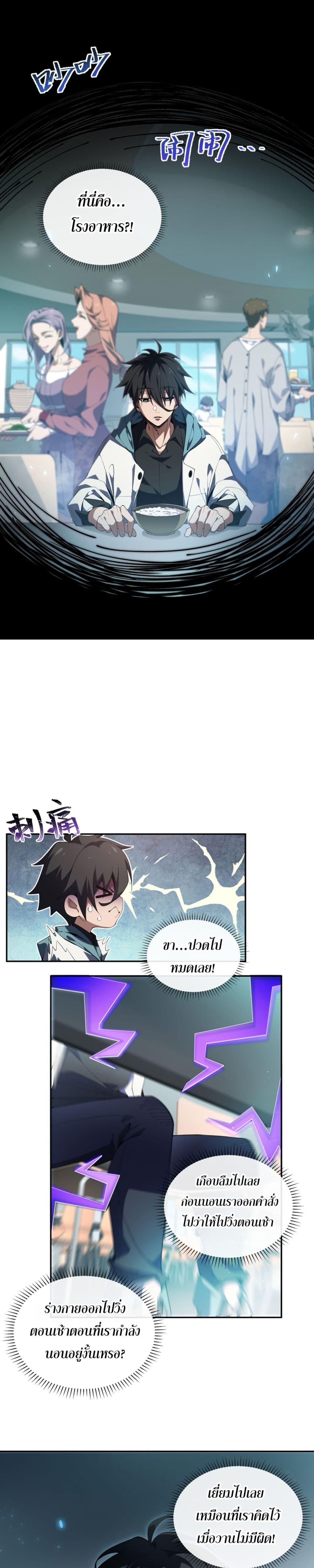 Manga-lc-com อ่านมังงะ อ่านการ์ตูน ออนไลน์ ฟรี IContractedMy ตอนที่ 1 2 3 4 5 6 7 8 9 10 11 12 13 14 ฟรี ไม่มีโฆษณา Manga-lc - อ่าน มังงะ อ่าน การ์ตูน ออนไลน์ อ่านมังงะ ฟรี