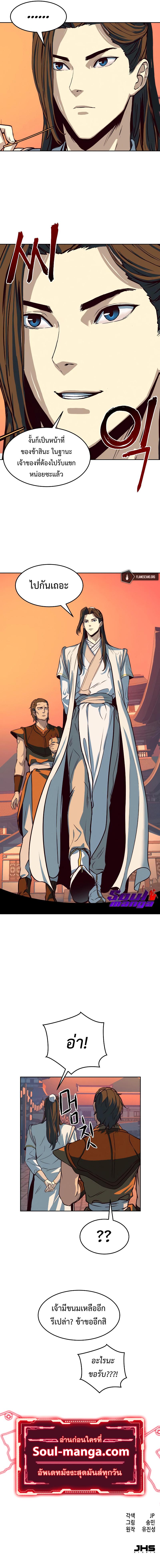 Manga-lc-com อ่านมังงะ อ่านการ์ตูน ออนไลน์ ฟรี In The Night Consumed by Blades, I Walk ตอนที่ 1 2 3 4 5 6 7 8 9 10 11 12 13 14 ฟรี ไม่มีโฆษณา Manga-lc - อ่าน มังงะ อ่าน การ์ตูน ออนไลน์ อ่านมังงะ ฟรี