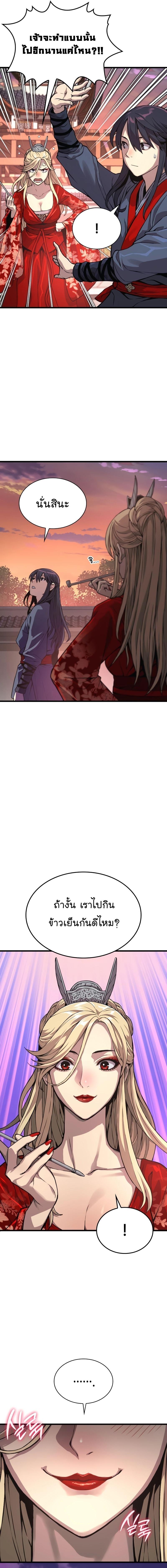 Manga-lc-com อ่านมังงะ อ่านการ์ตูน ออนไลน์ ฟรี Myst, Might, Mayhem ตอนที่ 1 2 3 4 5 6 7 8 9 10 11 12 13 14 ฟรี ไม่มีโฆษณา Manga-lc - อ่าน มังงะ อ่าน การ์ตูน ออนไลน์ อ่านมังงะ ฟรี