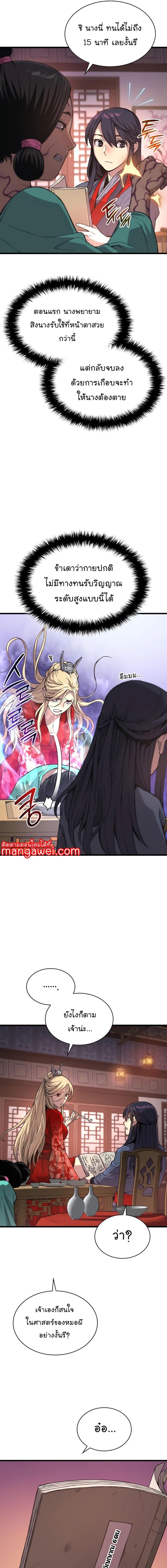 Manga-lc-com อ่านมังงะ อ่านการ์ตูน ออนไลน์ ฟรี Myst, Might, Mayhem ตอนที่ 1 2 3 4 5 6 7 8 9 10 11 12 13 14 ฟรี ไม่มีโฆษณา Manga-lc - อ่าน มังงะ อ่าน การ์ตูน ออนไลน์ อ่านมังงะ ฟรี