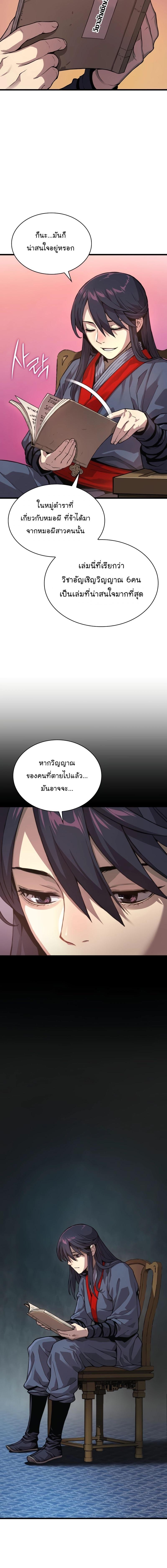 Manga-lc-com อ่านมังงะ อ่านการ์ตูน ออนไลน์ ฟรี Myst, Might, Mayhem ตอนที่ 1 2 3 4 5 6 7 8 9 10 11 12 13 14 ฟรี ไม่มีโฆษณา Manga-lc - อ่าน มังงะ อ่าน การ์ตูน ออนไลน์ อ่านมังงะ ฟรี