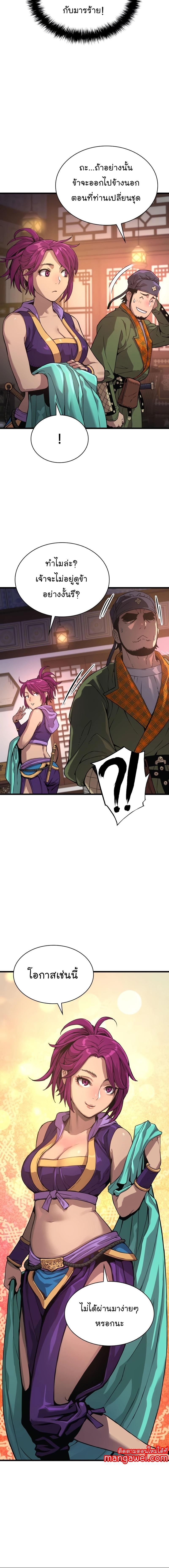 Manga-lc-com อ่านมังงะ อ่านการ์ตูน ออนไลน์ ฟรี Myst, Might, Mayhem ตอนที่ 1 2 3 4 5 6 7 8 9 10 11 12 13 14 ฟรี ไม่มีโฆษณา Manga-lc - อ่าน มังงะ อ่าน การ์ตูน ออนไลน์ อ่านมังงะ ฟรี