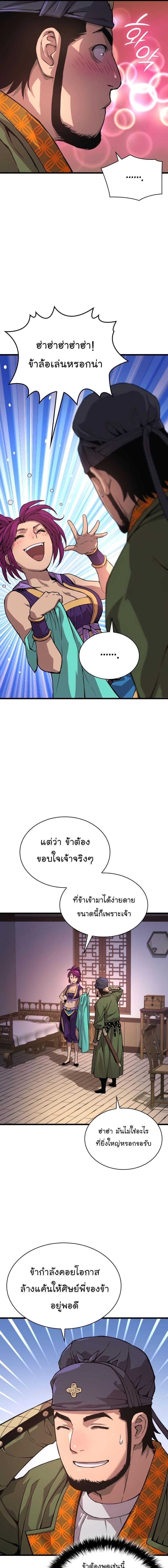 Manga-lc-com อ่านมังงะ อ่านการ์ตูน ออนไลน์ ฟรี Myst, Might, Mayhem ตอนที่ 1 2 3 4 5 6 7 8 9 10 11 12 13 14 ฟรี ไม่มีโฆษณา Manga-lc - อ่าน มังงะ อ่าน การ์ตูน ออนไลน์ อ่านมังงะ ฟรี