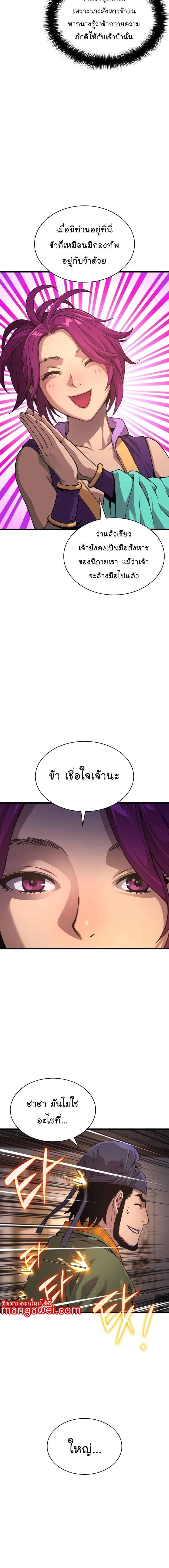 Manga-lc-com อ่านมังงะ อ่านการ์ตูน ออนไลน์ ฟรี Myst, Might, Mayhem ตอนที่ 1 2 3 4 5 6 7 8 9 10 11 12 13 14 ฟรี ไม่มีโฆษณา Manga-lc - อ่าน มังงะ อ่าน การ์ตูน ออนไลน์ อ่านมังงะ ฟรี