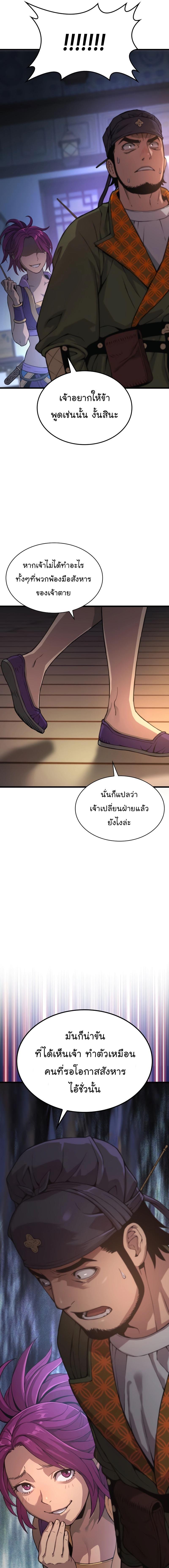 Manga-lc-com อ่านมังงะ อ่านการ์ตูน ออนไลน์ ฟรี Myst, Might, Mayhem ตอนที่ 1 2 3 4 5 6 7 8 9 10 11 12 13 14 ฟรี ไม่มีโฆษณา Manga-lc - อ่าน มังงะ อ่าน การ์ตูน ออนไลน์ อ่านมังงะ ฟรี