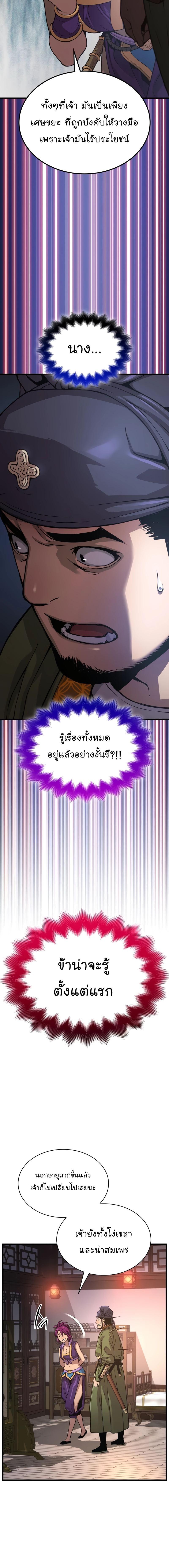 Manga-lc-com อ่านมังงะ อ่านการ์ตูน ออนไลน์ ฟรี Myst, Might, Mayhem ตอนที่ 1 2 3 4 5 6 7 8 9 10 11 12 13 14 ฟรี ไม่มีโฆษณา Manga-lc - อ่าน มังงะ อ่าน การ์ตูน ออนไลน์ อ่านมังงะ ฟรี