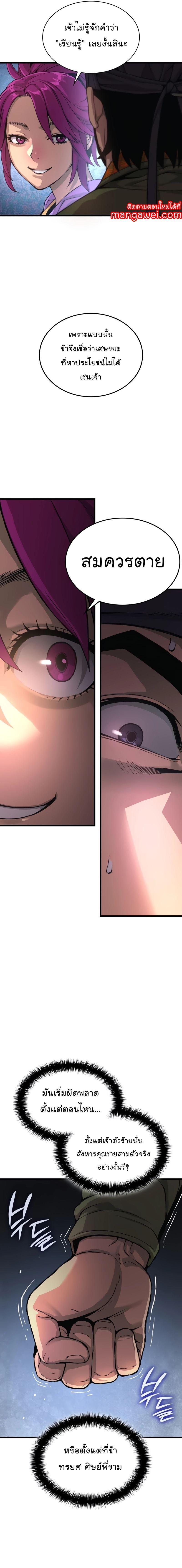 Manga-lc-com อ่านมังงะ อ่านการ์ตูน ออนไลน์ ฟรี Myst, Might, Mayhem ตอนที่ 1 2 3 4 5 6 7 8 9 10 11 12 13 14 ฟรี ไม่มีโฆษณา Manga-lc - อ่าน มังงะ อ่าน การ์ตูน ออนไลน์ อ่านมังงะ ฟรี