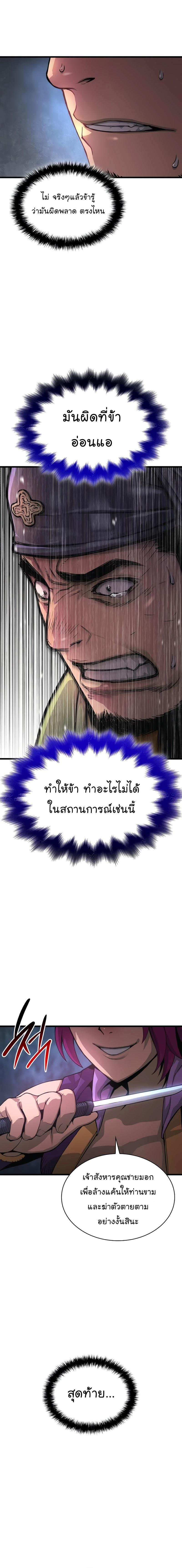 Manga-lc-com อ่านมังงะ อ่านการ์ตูน ออนไลน์ ฟรี Myst, Might, Mayhem ตอนที่ 1 2 3 4 5 6 7 8 9 10 11 12 13 14 ฟรี ไม่มีโฆษณา Manga-lc - อ่าน มังงะ อ่าน การ์ตูน ออนไลน์ อ่านมังงะ ฟรี